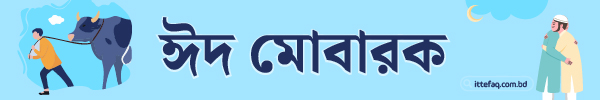 দৈনিক সময়ের কন্ঠ পএিকা 