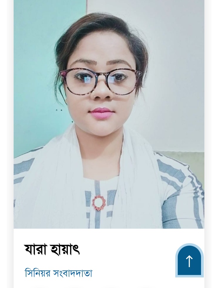 যারা হায়াৎ 