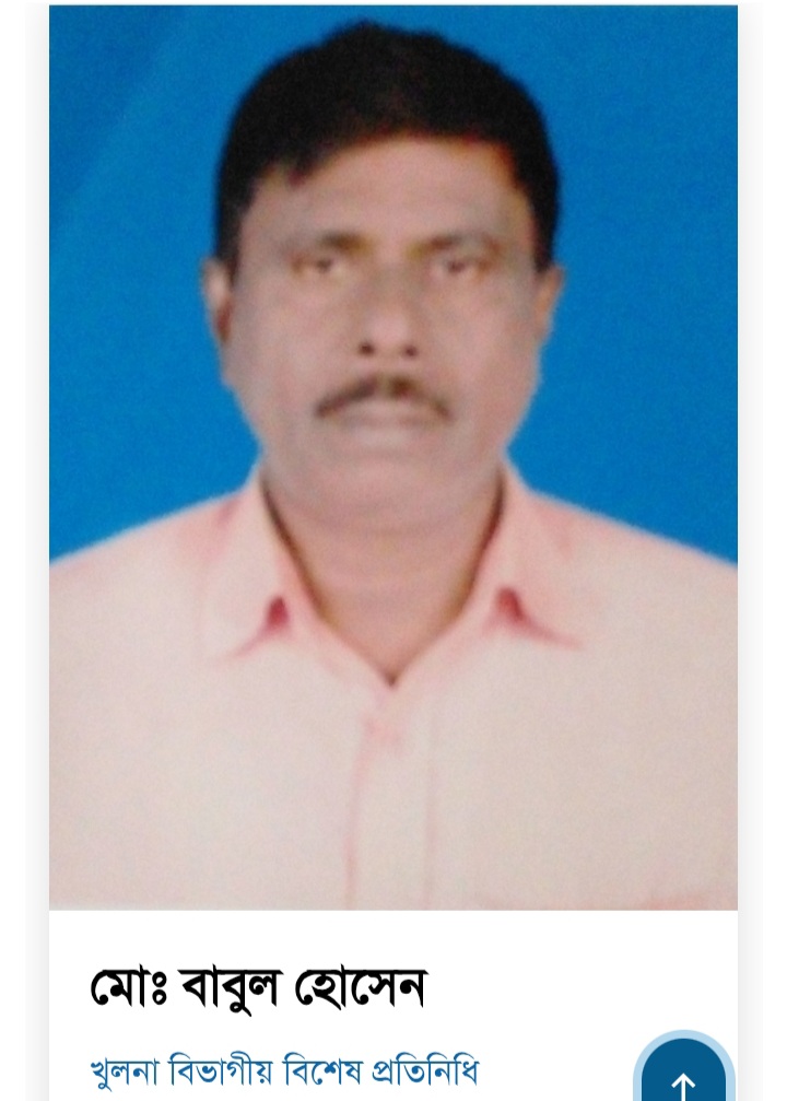 মোঃ বাবুল হাওলাদার 