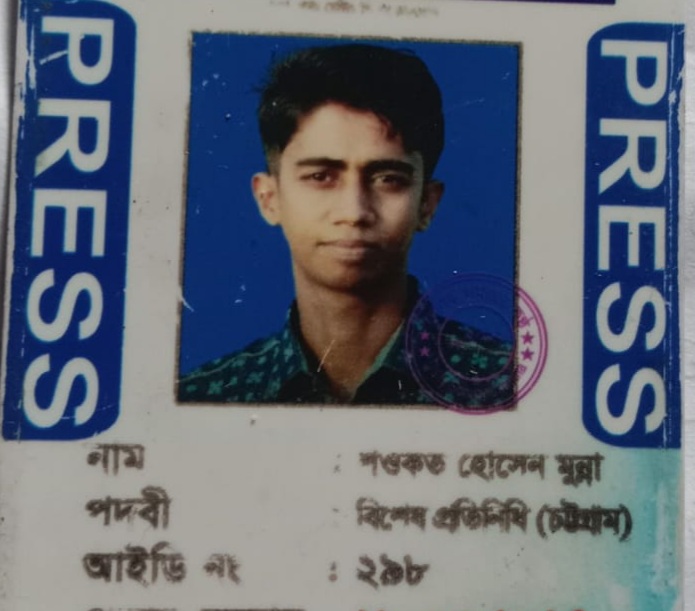 শওকত হোসেন মুন্না 